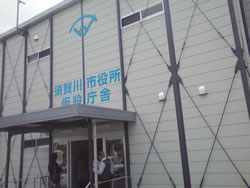写真